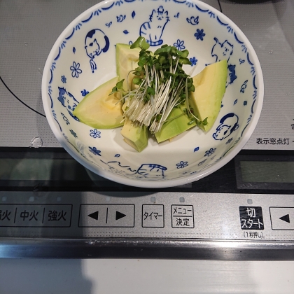 アボカドとブロッコリースプラウトのサラダ