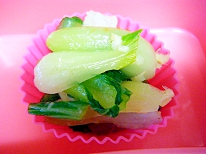 青梗菜の塩麹生姜和え
