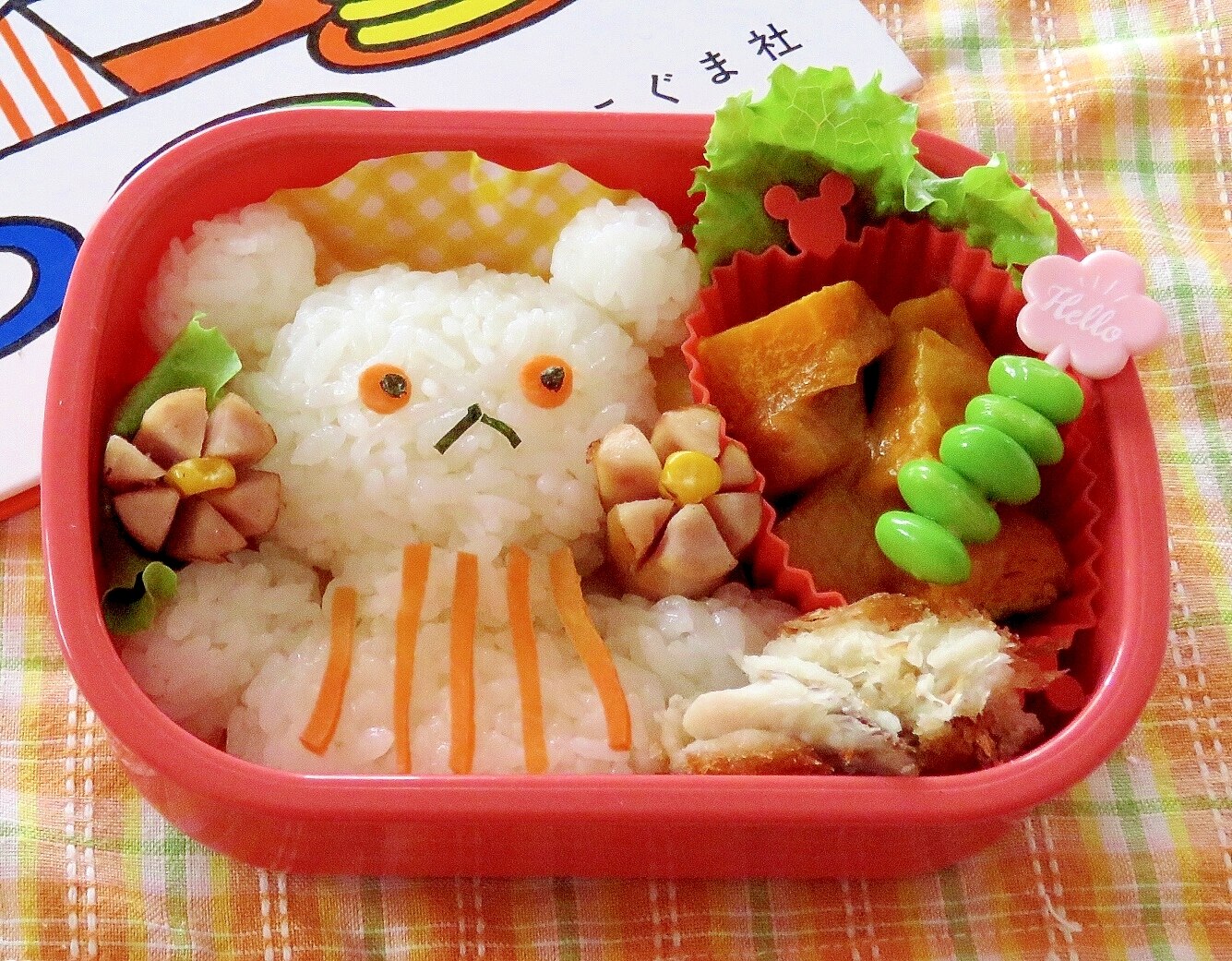 しろくまちゃんのキャラ弁 レシピ 作り方 By Tekonani 楽天レシピ