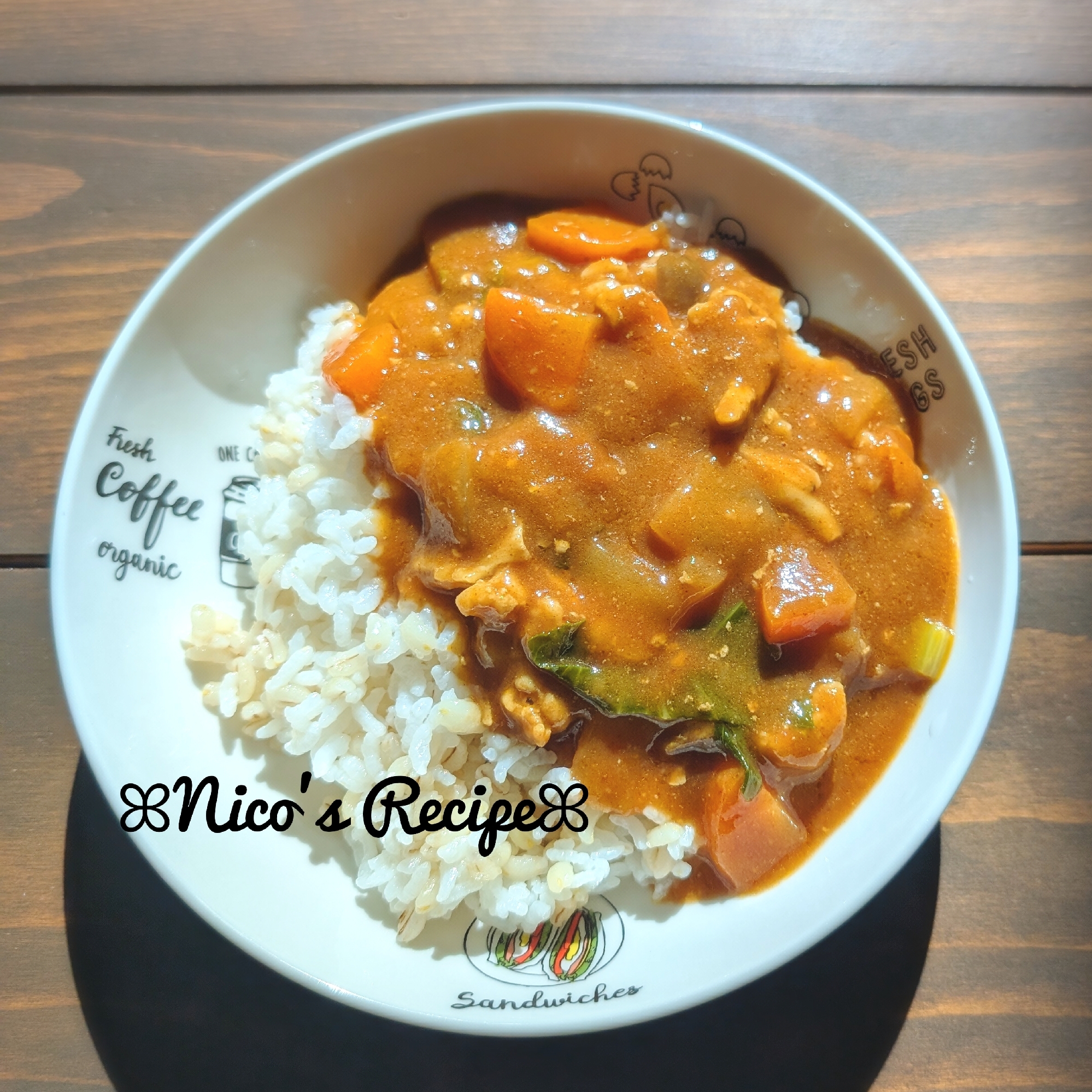 ジンジャーツナカレー