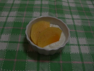 momotarou1234さん、こんばんは♪柿の美味しい季節よね❤食後のデザートにいただきました！美味しかったょ♪♪ごちそうさまでした(*^_^*)