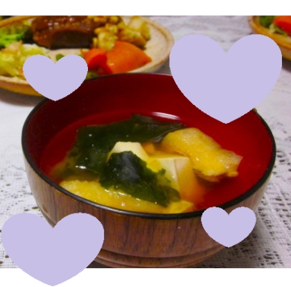 豆腐＆わかめ＆油揚げのお味噌汁を作りました♪
とっても美味しかったです♪♪レシピ、ありがとうございます！！
良い夜＆明日をお過ごしくださいませ☆☆☆