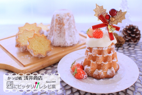 パンドーロツリー No 408 レシピ 作り方 By 楽天出店店舗 浅井商店 楽天レシピ