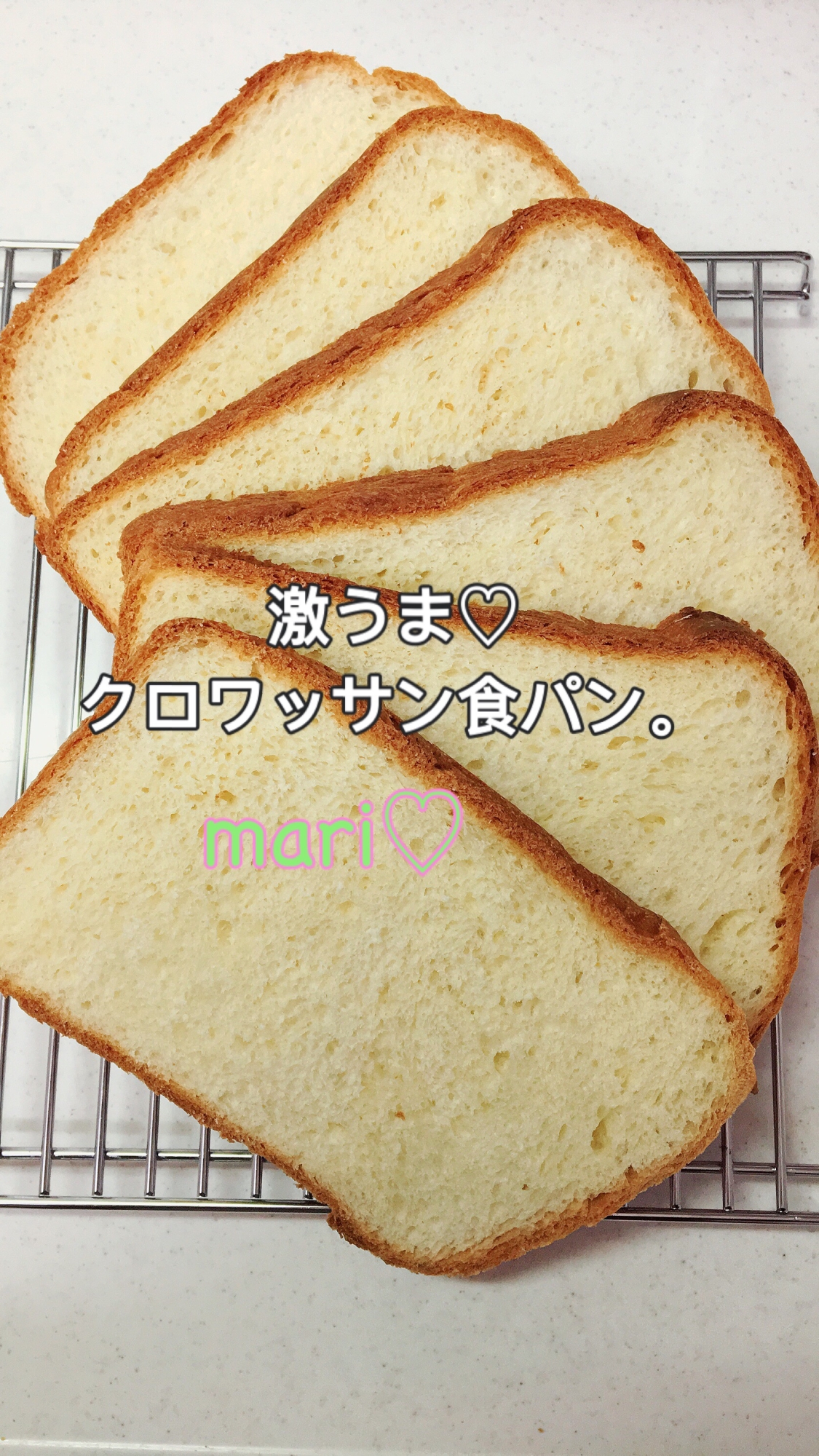 HB&パイシート使用で簡単♫クロワッサン食パン♡