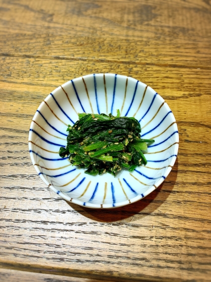 基本のほうれん草のごま和え