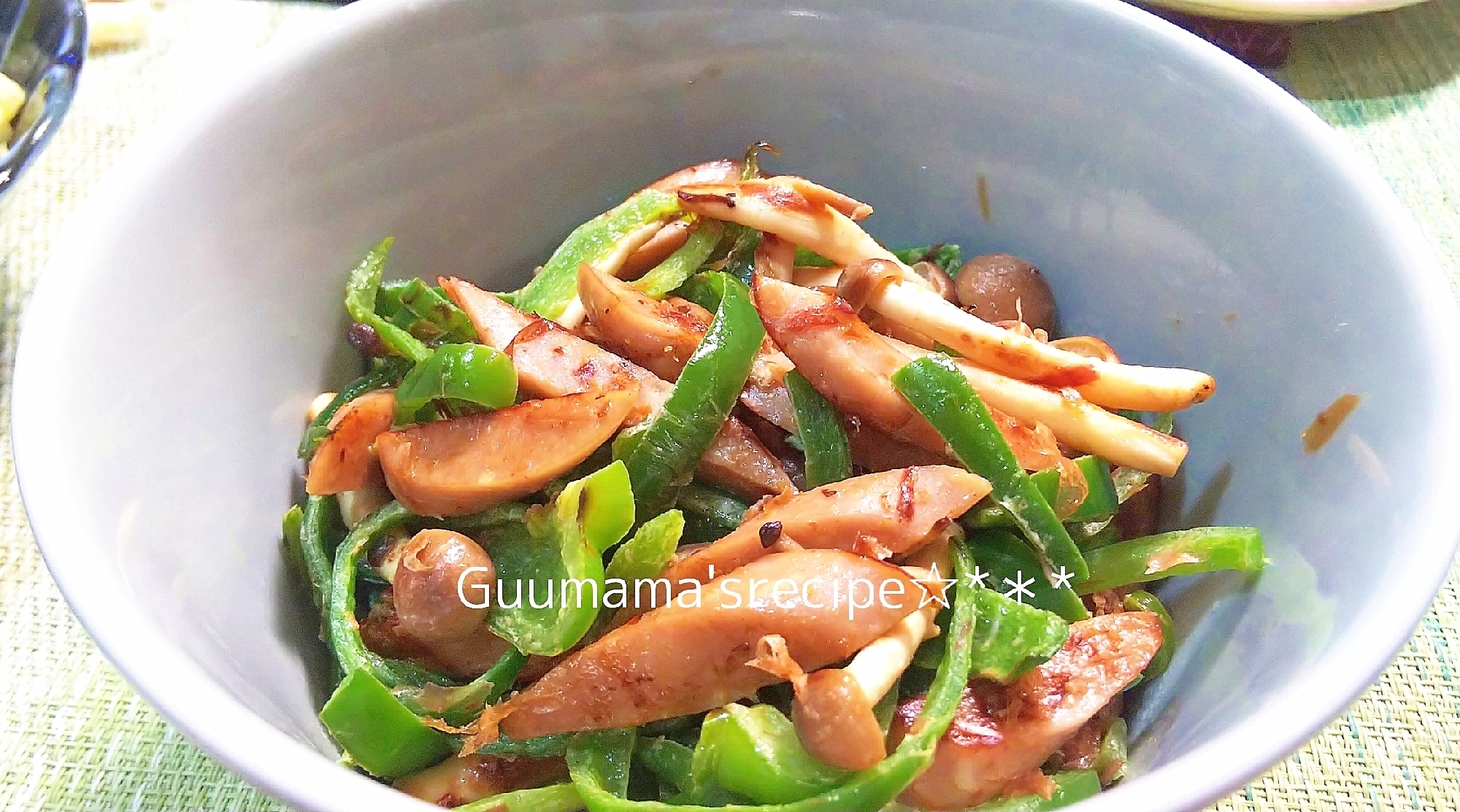 おかかマヨが合う♡魚肉ソーセージとピーマン炒め