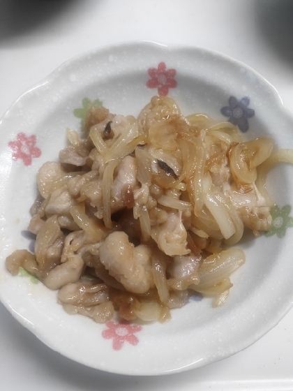 しっかり味ついてとても美味しく出来ました。
子どもも美味しく食べていて感謝です(^^)
また作ろうと思います。