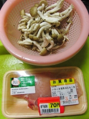 じゃが芋と鶏ムネ肉のアヒージョ風 レシピ 作り方 By ひーじゃーまん 楽天レシピ