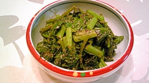 空芯菜・つるみどりの胡麻味噌和え