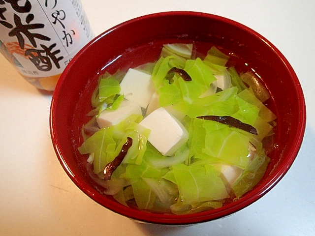 お酢入り　❤春野菜と豆腐ときくらげのお吸い物❤