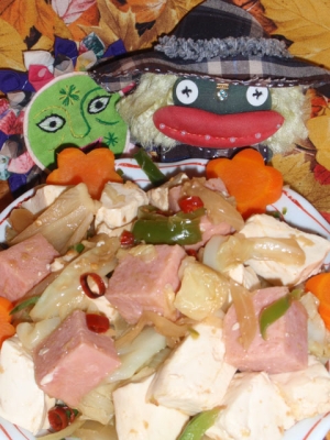 沖縄風 たまなーチャンプルー レシピ 作り方 By 黒右衛門 楽天レシピ