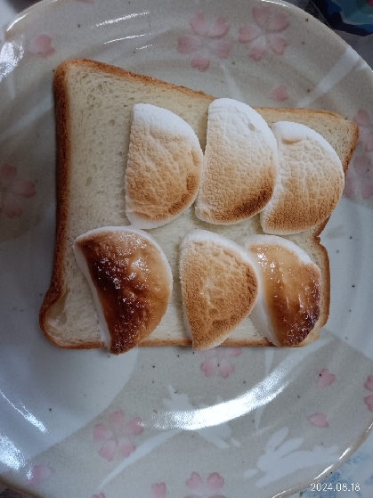 マシュマロ　トースト、おいしかったです