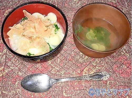 七草がゆ 作り方 「炊飯器を使って簡単に！」