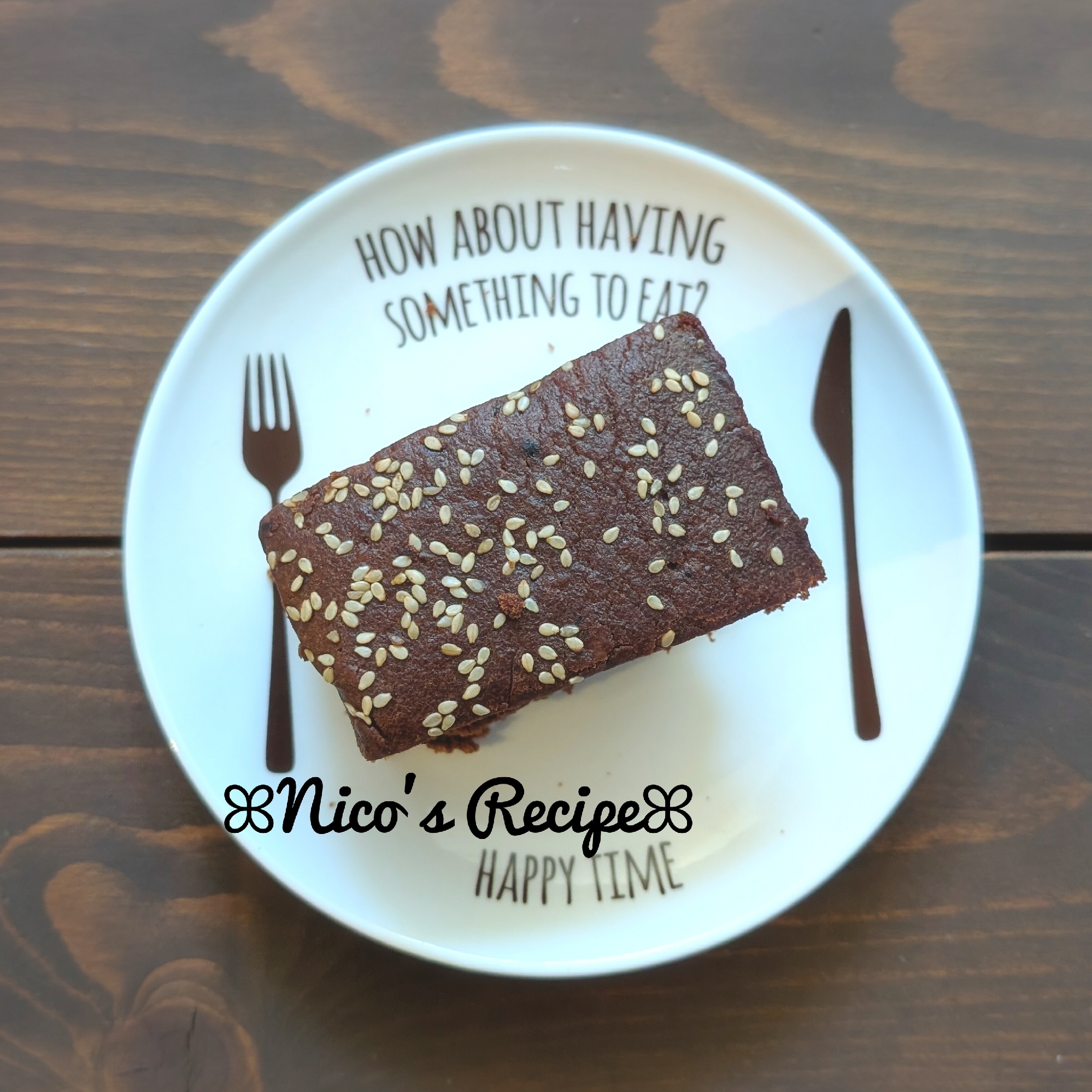 黒糖と白ごまのパウンドケーキ