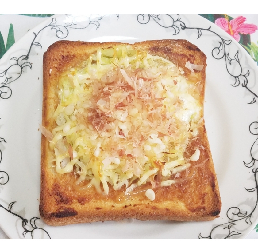 お好み焼き風トースト