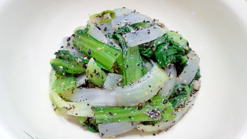 青梗菜と玉葱の胡麻塩麹サラダ