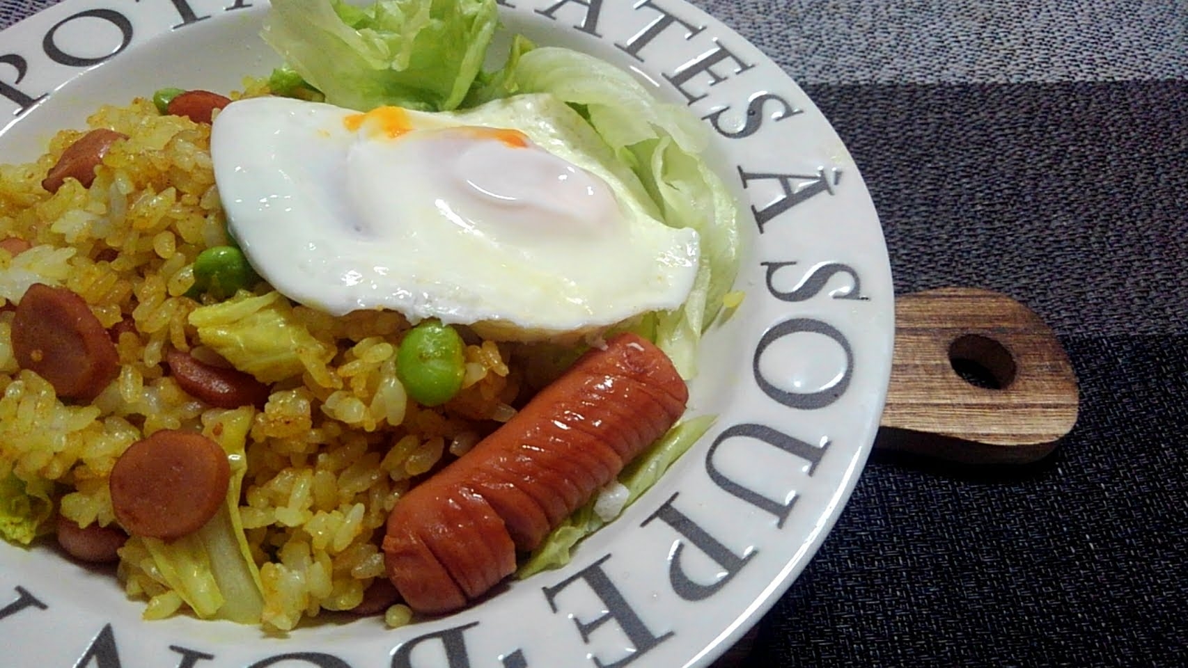 枝豆とウインナーと白菜のカレーピラス目玉焼きのせ◎