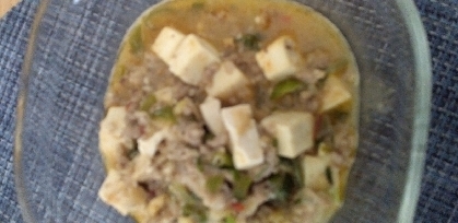 小松菜、にんにく、ねぎのマーボ豆腐うどん