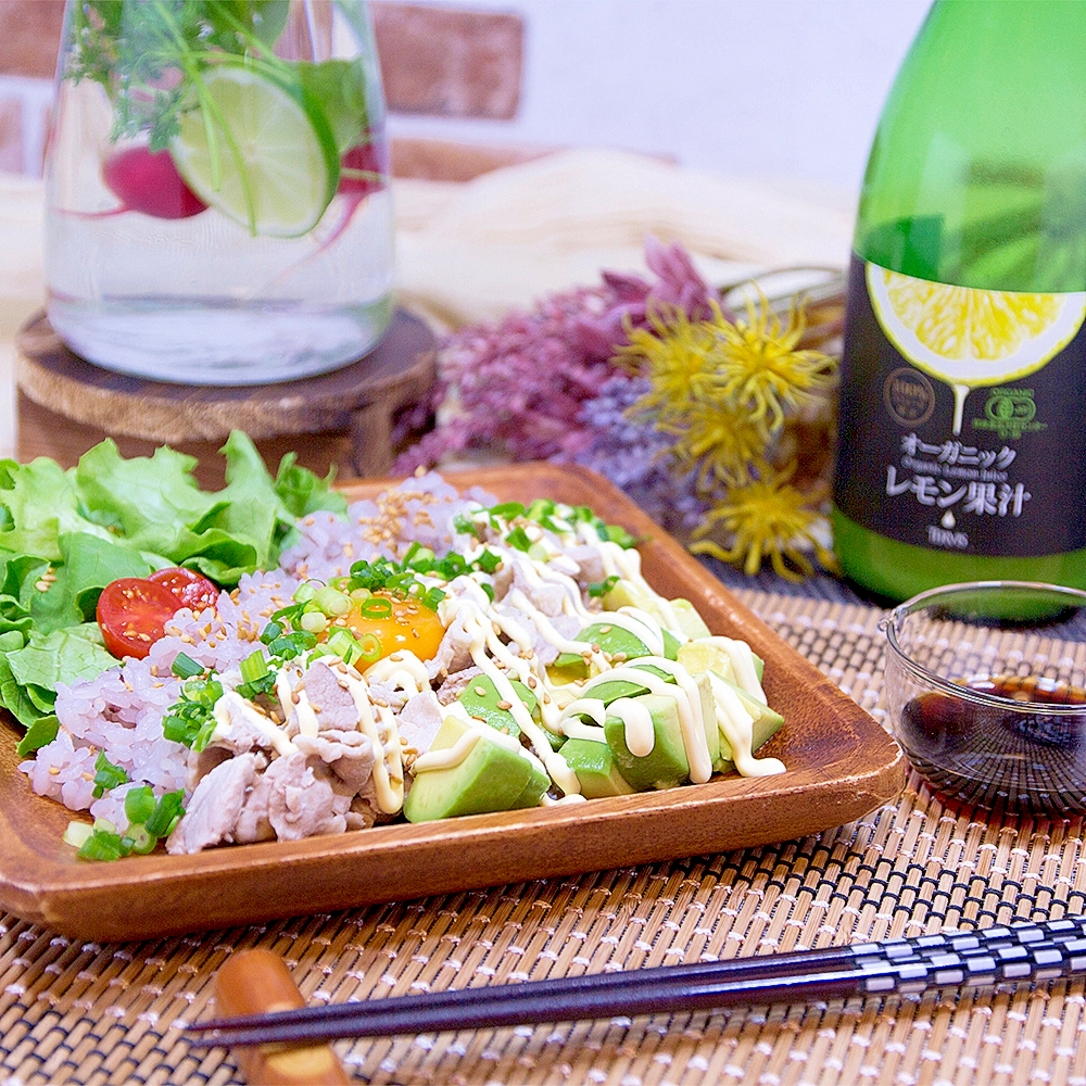 アボカドと豚肉のヘルシーカフェ風ワンプレート