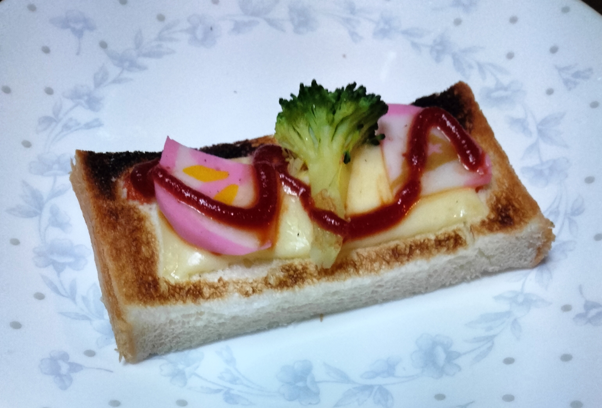 チーズトーストアレンジ かまぼこ&ブロッコリー