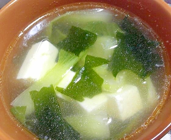 豆腐とワカメと青梗菜の中華スープ