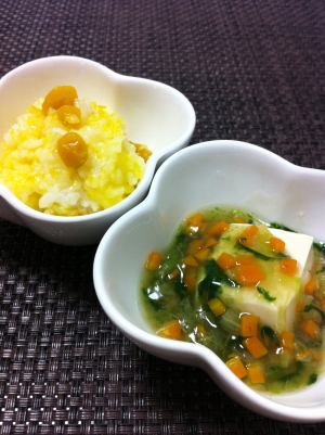 離乳食後期 豆腐の野菜あんかけとかぼちゃがゆ レシピ 作り方 By Yasutoami 楽天レシピ 離乳食後期 豆腐の野菜あんかけとかぼちゃがゆ レシピ 作り方 By Yasutoami 楽天レシピ