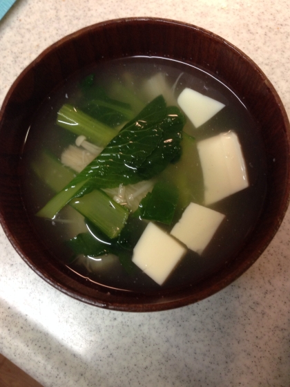 こんにちは♩
ちょいと干しのエノキで作りました。エノキの食感に、優しい味のスープがホッとしますね、美味しかったです(*^^*)
