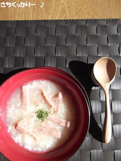 赤い丼に盛り付けた洋風ハム粥