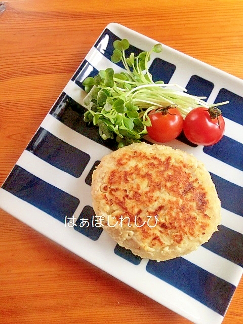 お肉なし♪豆腐ハンバーグ✿