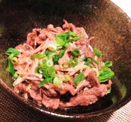 超特急♡ごはんが進む♡牛肉とえのきの甘辛煮
