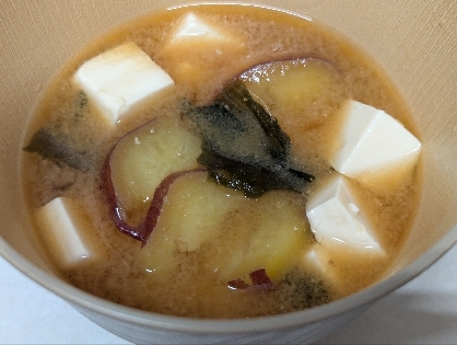 さつまいもと豆腐とわかめの味噌汁