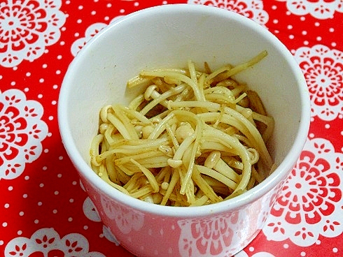 うちのおかず うちの副菜 えのきのカレー炒め レシピ 作り方 By おいしんぼ 楽天レシピ うちのおかず うちの副菜 えのきのカレー炒め レシピ 作り方 By おいしんぼ 楽天レシピ