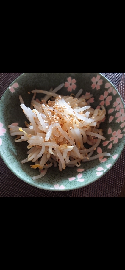 簡単♪お店の味を再現？もやしの和え物