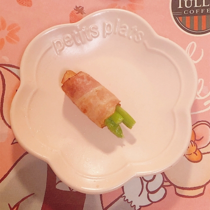 お弁当に❣️アスパラベーコン