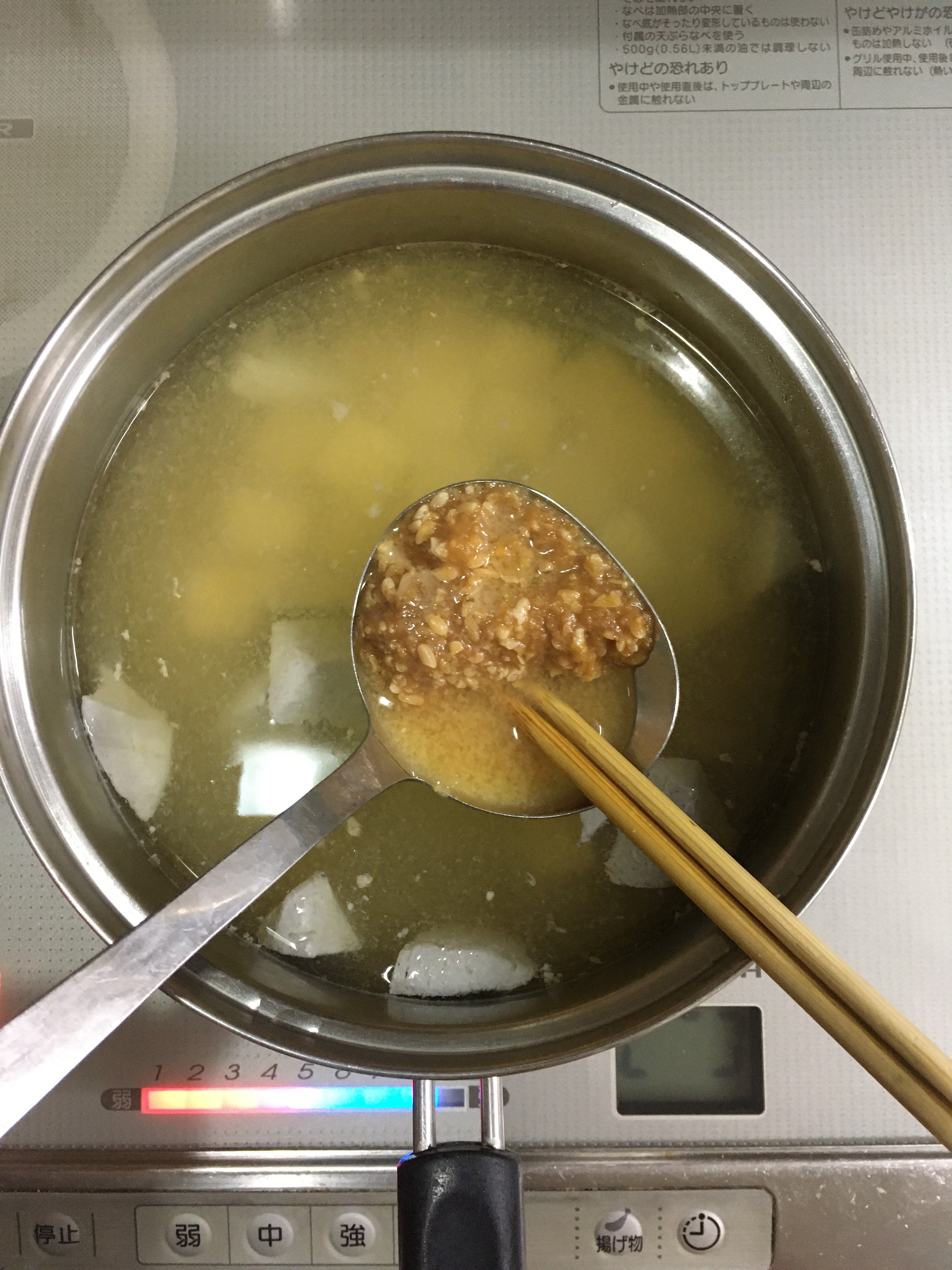 すり身の味噌汁 富山の郷土料理 レシピ 作り方 By ケイヤ5621キエ 楽天レシピ