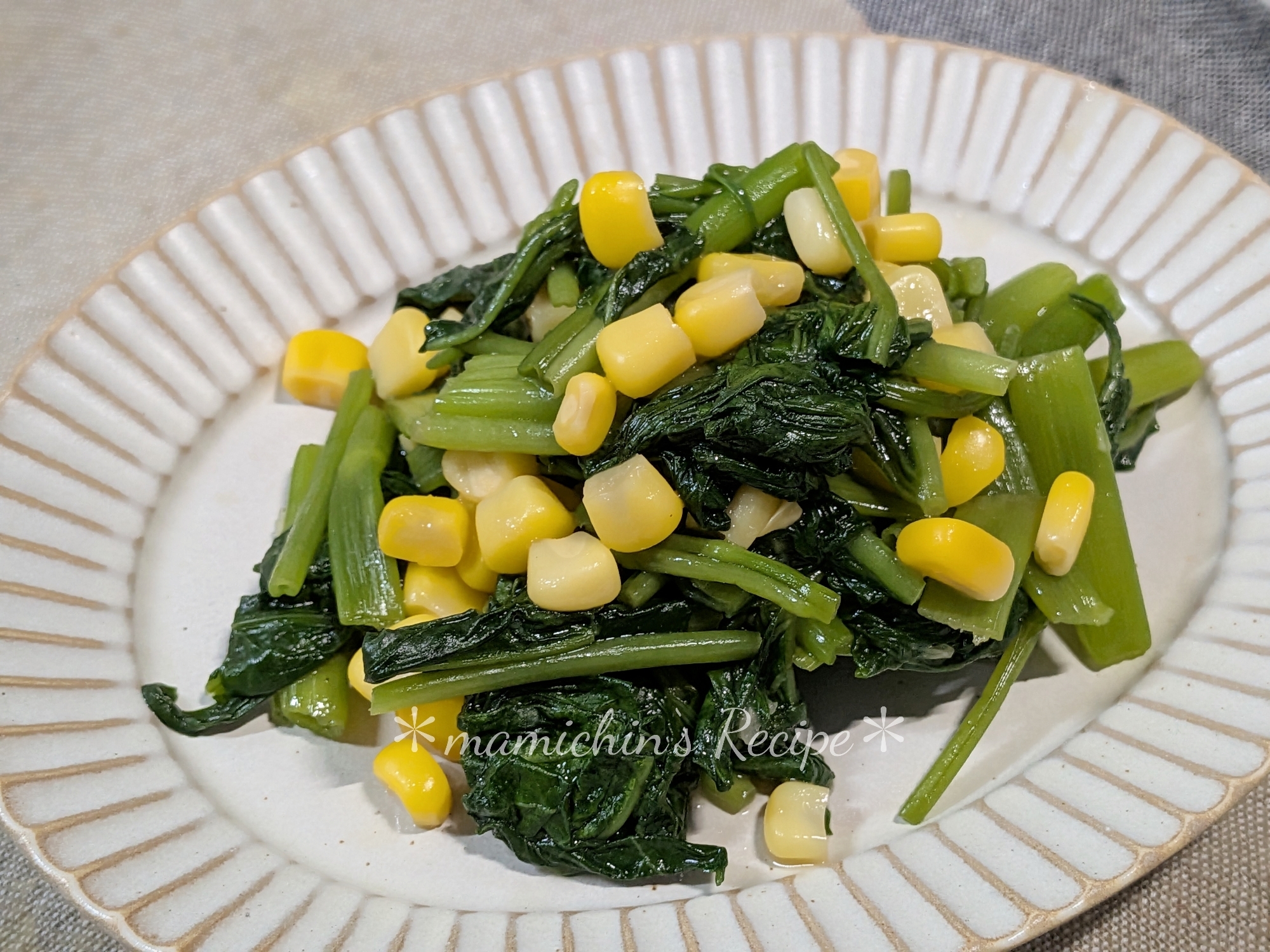 レンジUP∥空芯菜とコーンのナムル