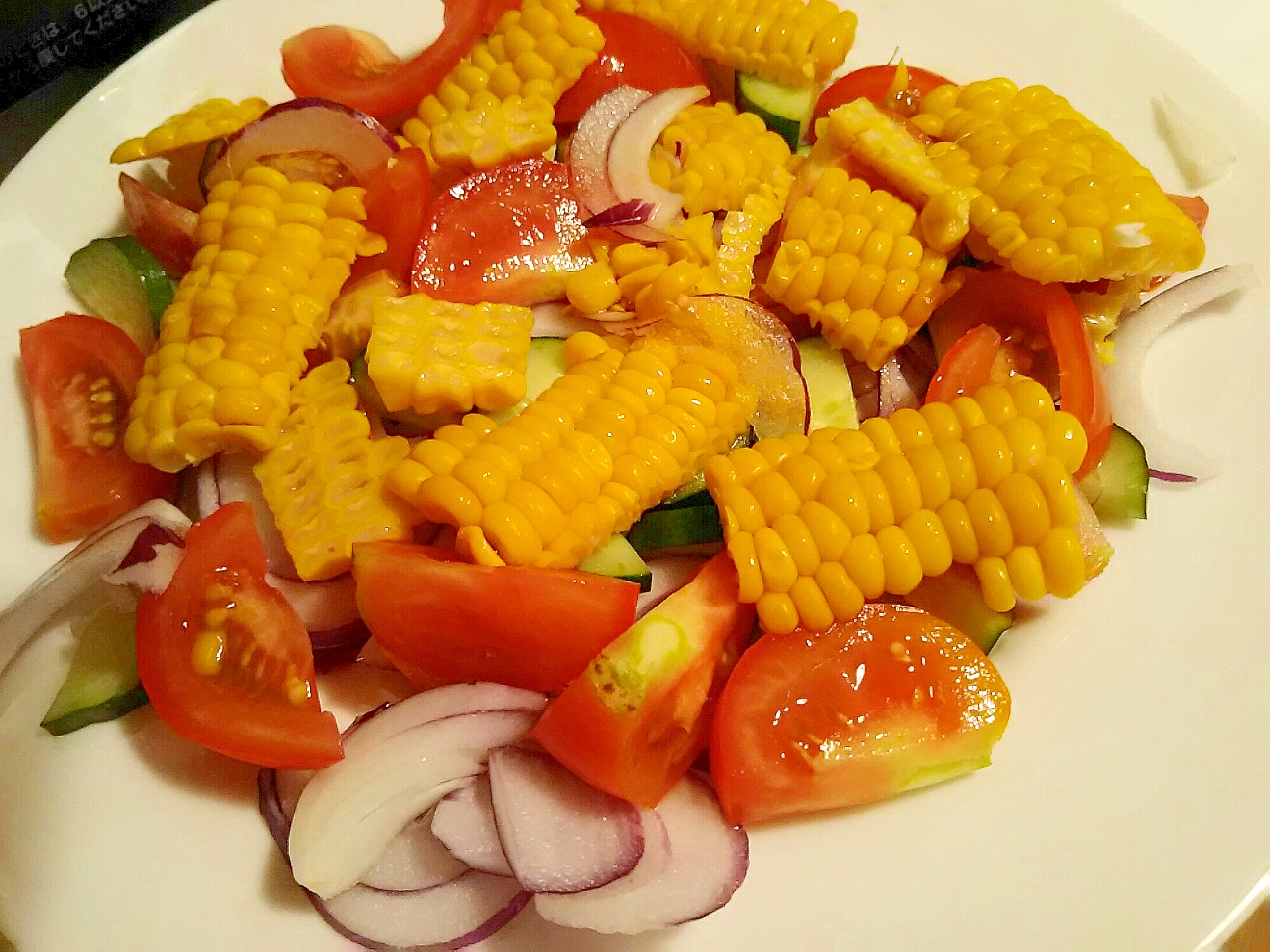 彩り鮮やか　夏野菜サラダ