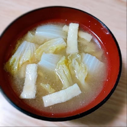 油あげと白菜のお味噌汁美味しく頂きました(*^-^*)