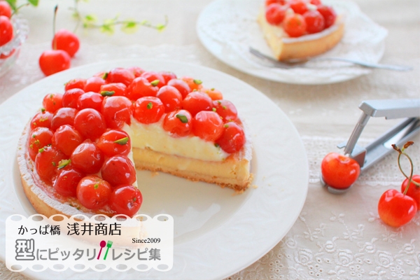 さくらんぼのチーズタルト No 429 レシピ 作り方 By 楽天出店店舗 浅井商店 楽天レシピ