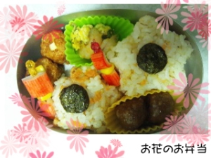 お花のお弁当 レシピ 作り方 By Xxx朱夏xxx 楽天レシピ お花のお弁当 レシピ 作り方 By Xxx朱夏xxx 楽天レシピ