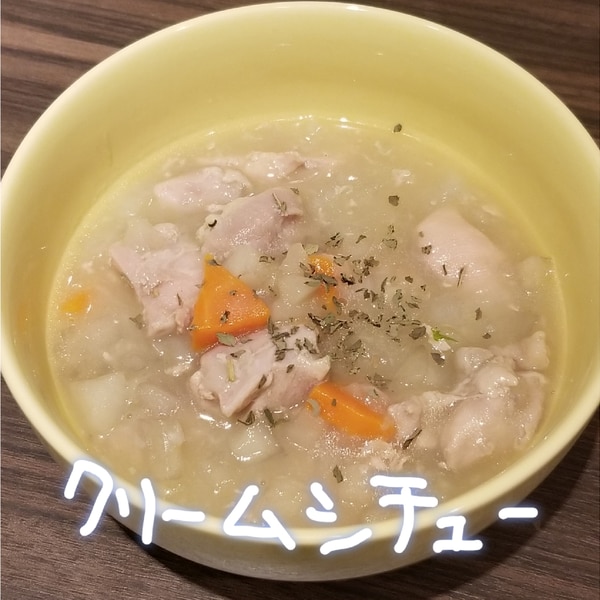冬はやっぱり あったかスープ クリームシチュー レシピ 作り方 By 名前のないうさぎ 楽天レシピ 冬はやっぱり あったかスープ クリームシチュー レシピ 作り方 By 名前のないうさぎ 楽天レシピ