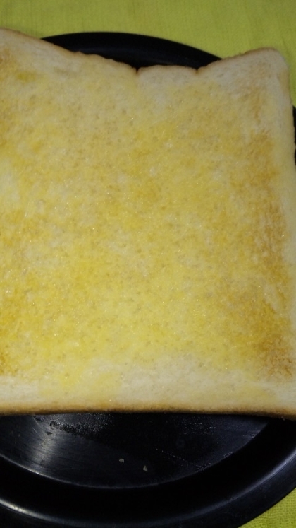トーストにマーガリンを塗ってるときが束の間の幸せの気がしますぅ～
甘いシュガーも幸せの味ですねぇｗ
