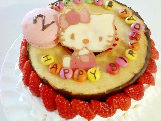 市販のバウムクーヘンも使って バースデーケーキ2歳 レシピ 作り方 By Ryuku55 楽天レシピ 市販のバウムクーヘンも使って バースデーケーキ2歳 レシピ 作り方 By Ryuku55 楽天レシピ