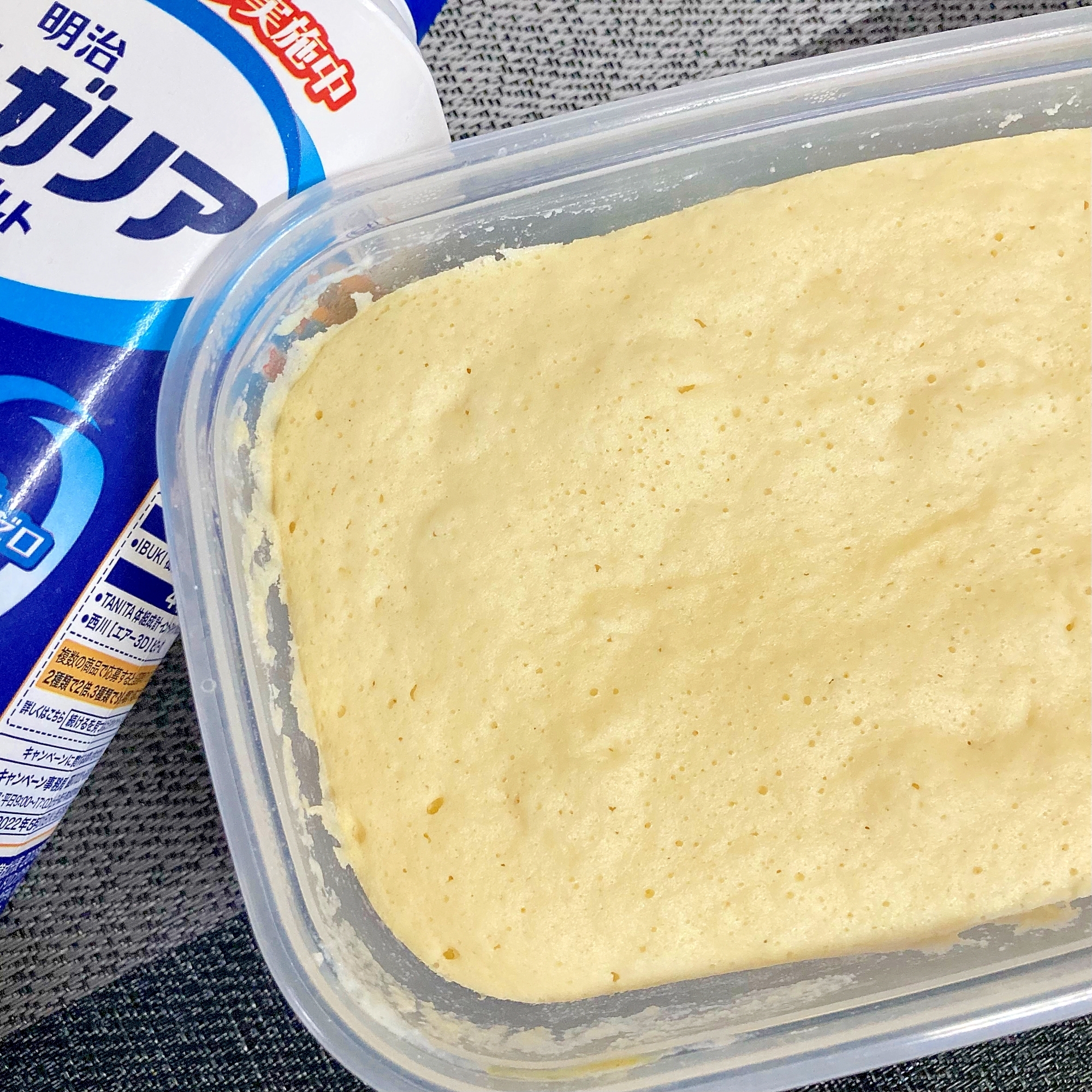飲むヨーグルトで作る簡単おから蒸しパン レシピ 作り方 By いちねこ 楽天レシピ