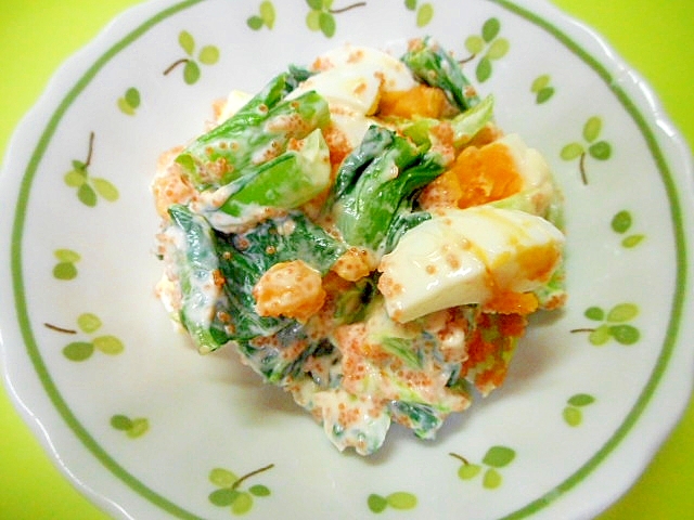 小松菜とゆで卵とびっこのマヨ和え