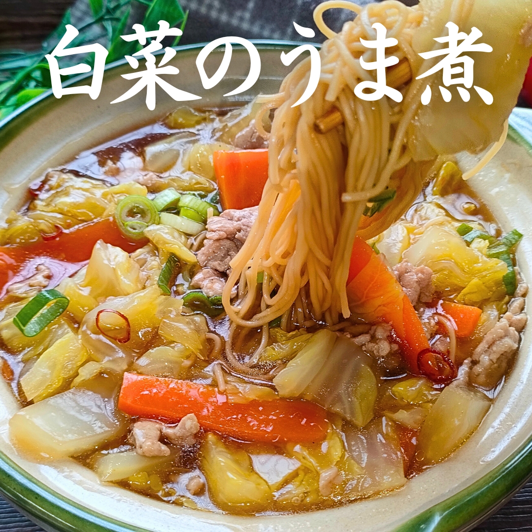 無言で密かに食る「禁断の白菜のうま煮かた焼きそば」