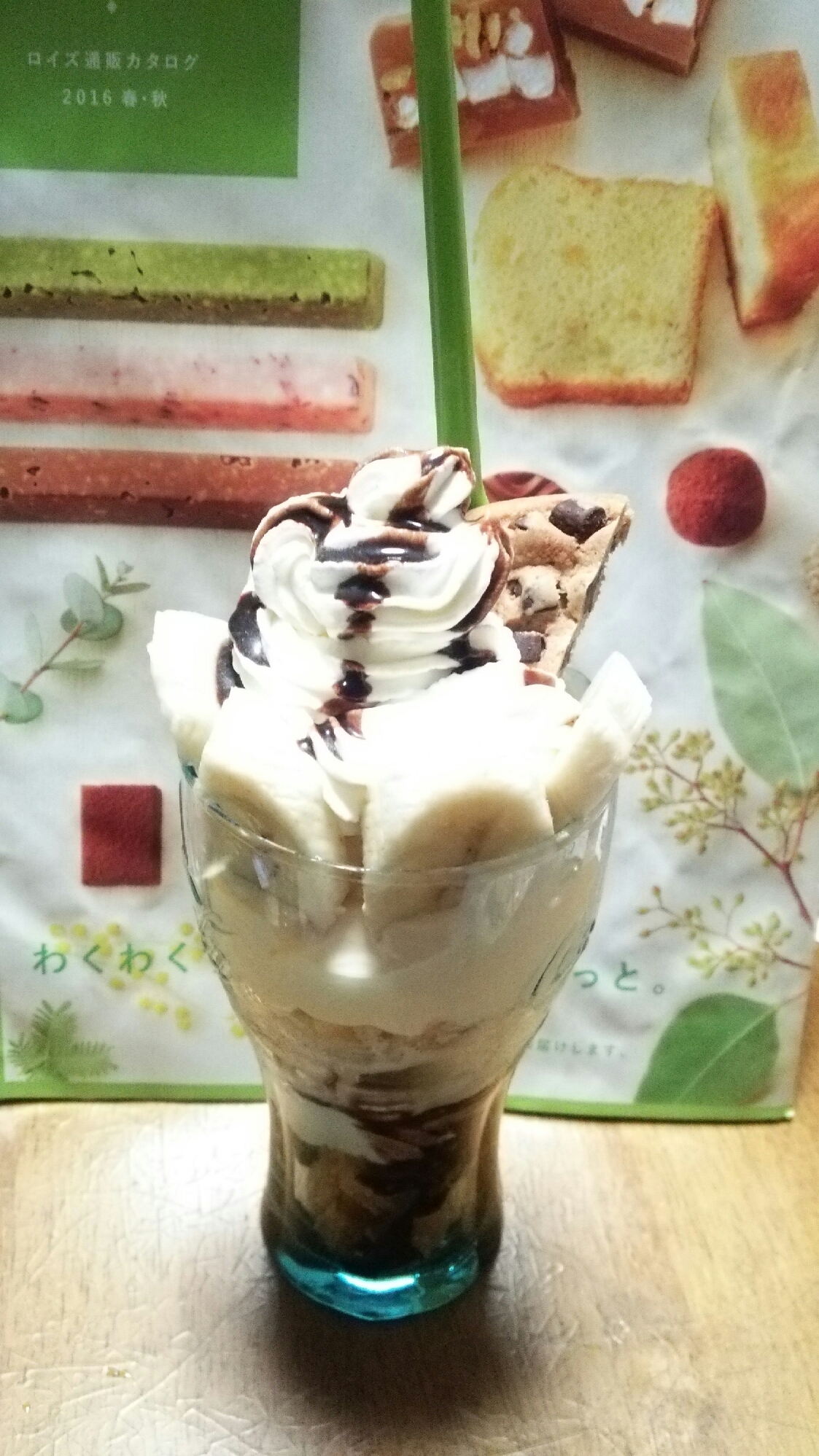 男のデザート チョコバナナパフェ レシピ 作り方 By Kurosan5296 楽天レシピ 男のデザート チョコバナナパフェ レシピ 作り方 By Kurosan5296 楽天レシピ