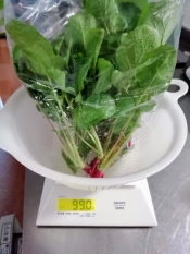 ラディッシュの葉の浅漬け レシピ 作り方 By Keboo34 楽天レシピ ラディッシュの葉の浅漬け レシピ 作り方 By Keboo34 楽天レシピ