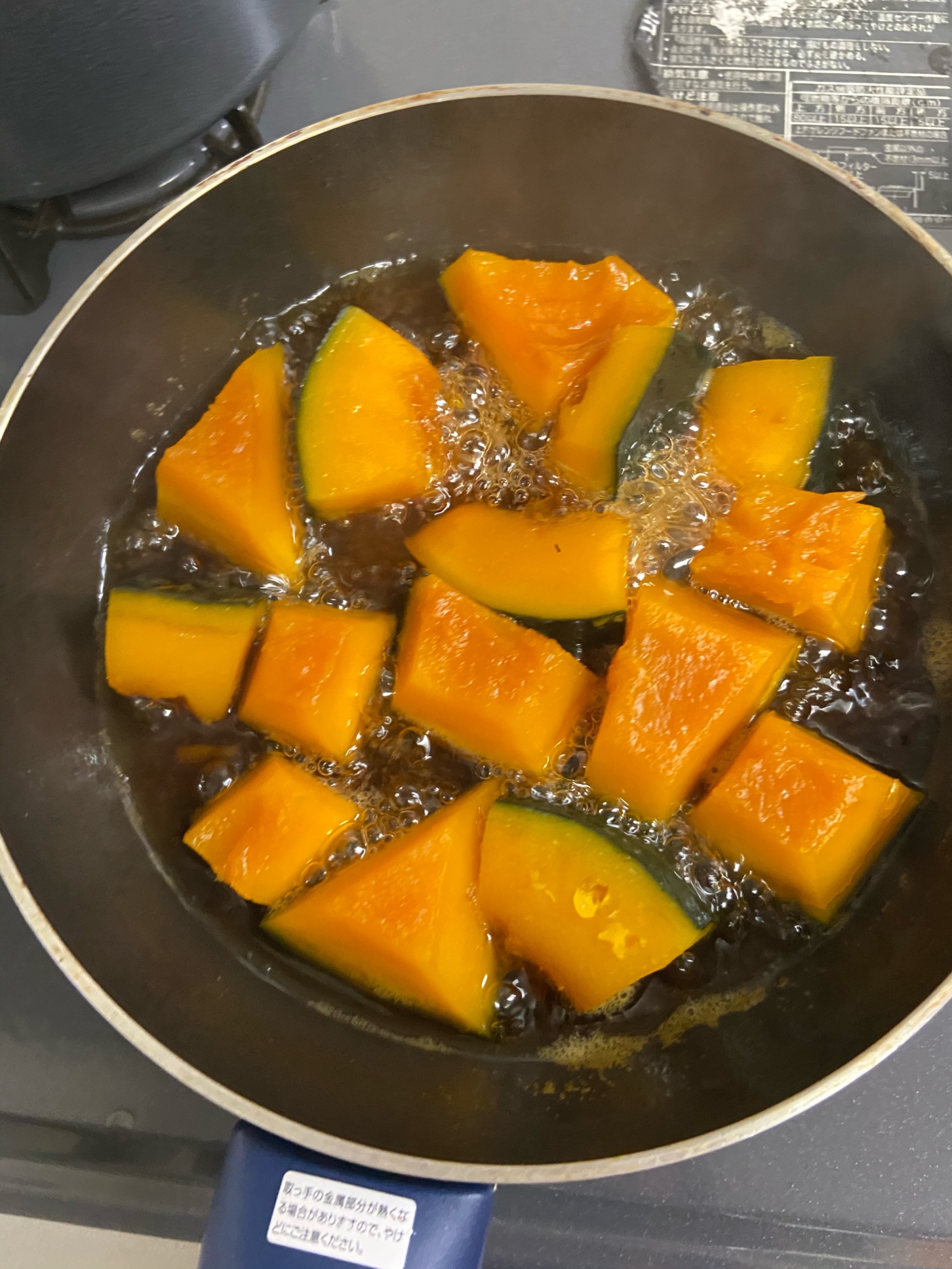 黄金比率!かぼちゃの煮物!