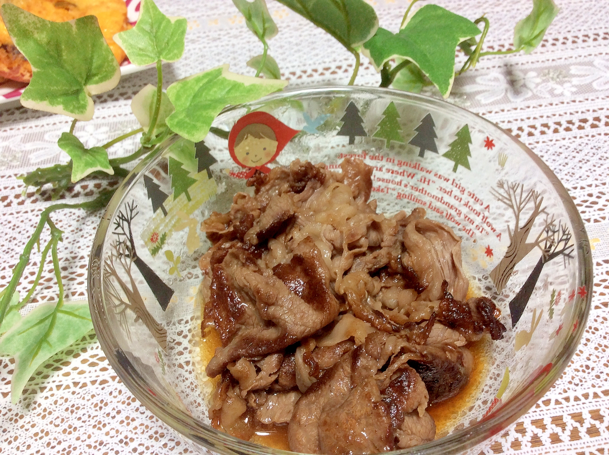 【青じそ】簡単♡牛肉の焼きびたし